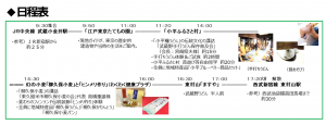 スクリーンショット 2018-02-22 17.49.45