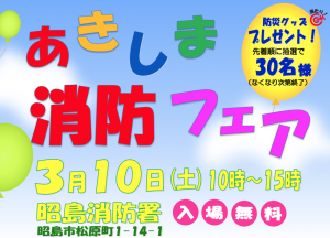 スクリーンショット 2018-03-12 15.53.23