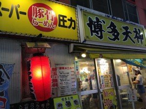 ラーメン　５００円