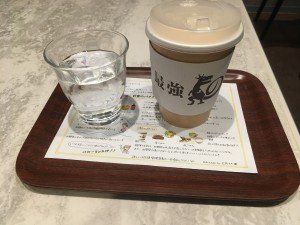 最強のバターコーヒー