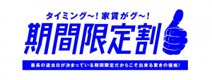 スクリーンショット 2018-10-11 14.18.20