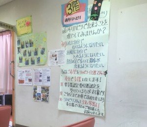 プレミア町屋