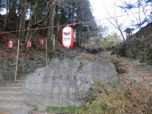 Sabrina in Nikko